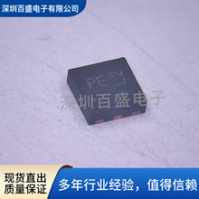 ȫԭװDMP4047LFDE-7 U-DFN2020-6Eװ PMOSFET