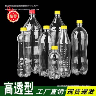 ѩ�̿�ML�ɘ�ƿ��͸��2̼��2L��������ˮ��������_500