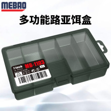 明邦路亚饵盒多功能假饵收纳盒户外垂钓路亚盒铅头钩钓鱼装备批发