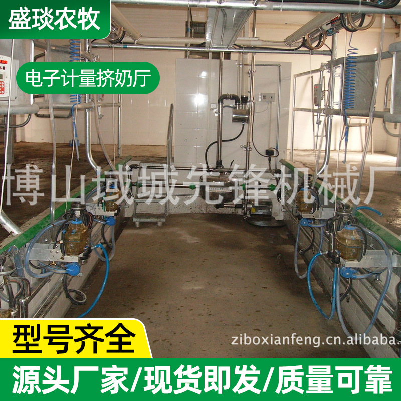 鱼骨式电子计量挤奶厅 牧场奶羊奶牛用挤奶厅 电子计量挤奶机