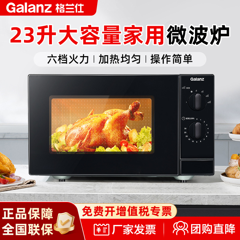 Galanz Microwave Oven with 23L Capacity, Turntable Operation, Simple to Use, Suitable for Young and Old, Multifunctional for Home Use, Heats Meals Xw1