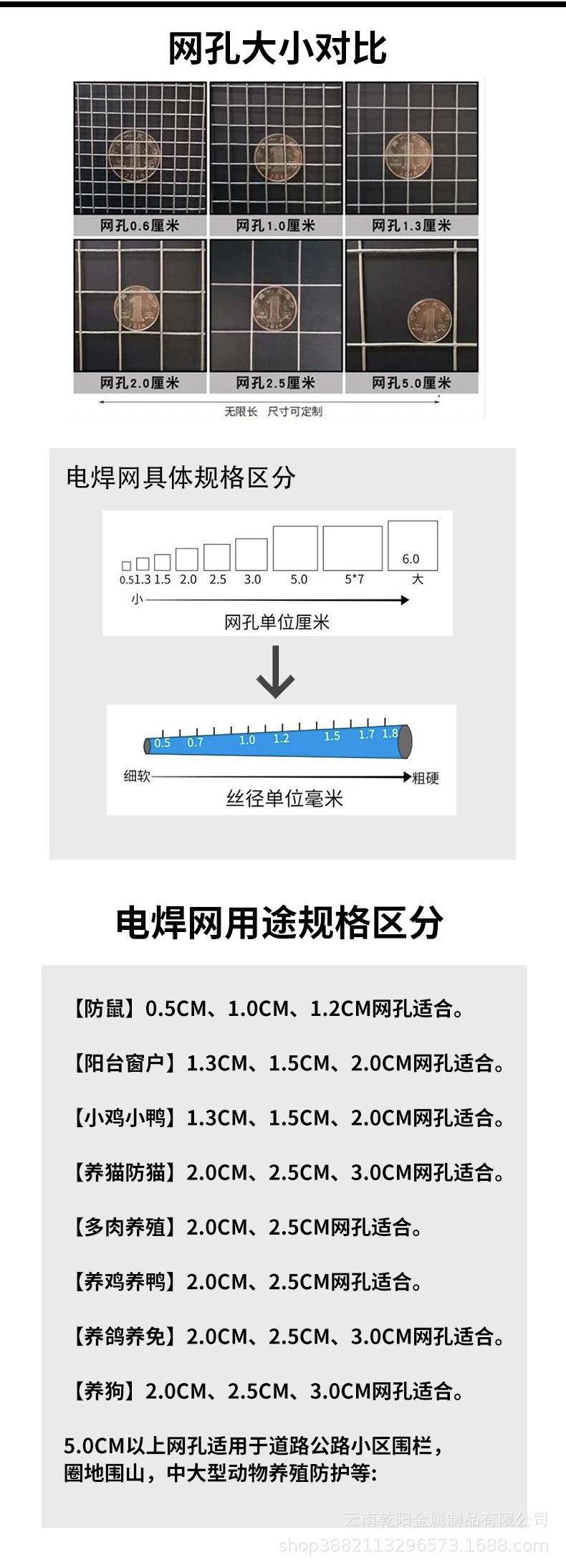 电焊网2.jpg