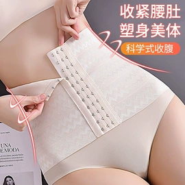 裹胸、抹胸;女士三角裤;无钢圈文胸