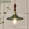 Walnut green lotus chandelier