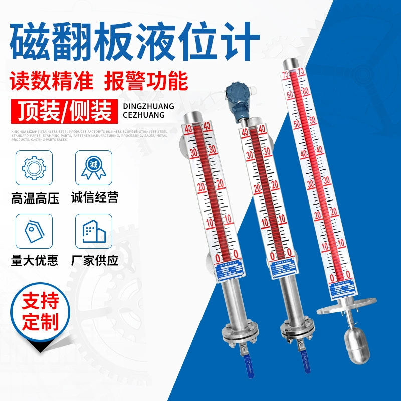 M & UHZ магнитный измеритель уровня с дистанционной передачи 4-20ma бак резервуар для воды из нержавеющей стали PP тетрафторид антикоррозийной