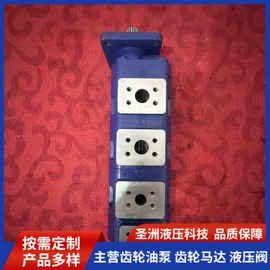 液压泵;液压阀