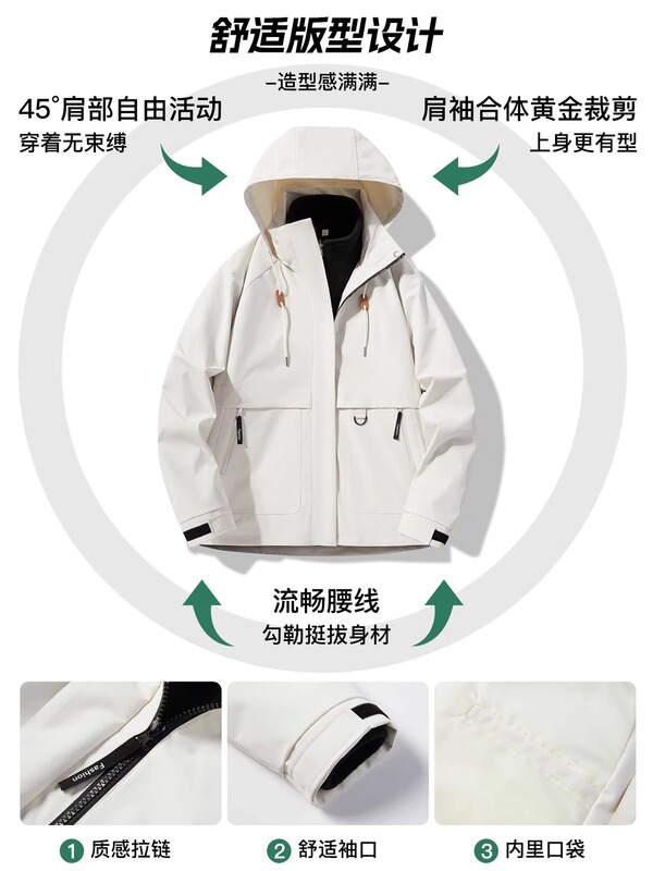 NASA黄亦玫户外登山冲锋衣外套男女新款春秋季三合一工装夹克|undefined