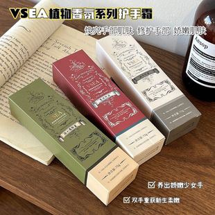 Vsea Perfume Hand Cream Moisturizing, Refreshing, Non-Greasy Autumn and Winter Anti-Dry Crack Hand Mask Tiktok Floral Hand Cream