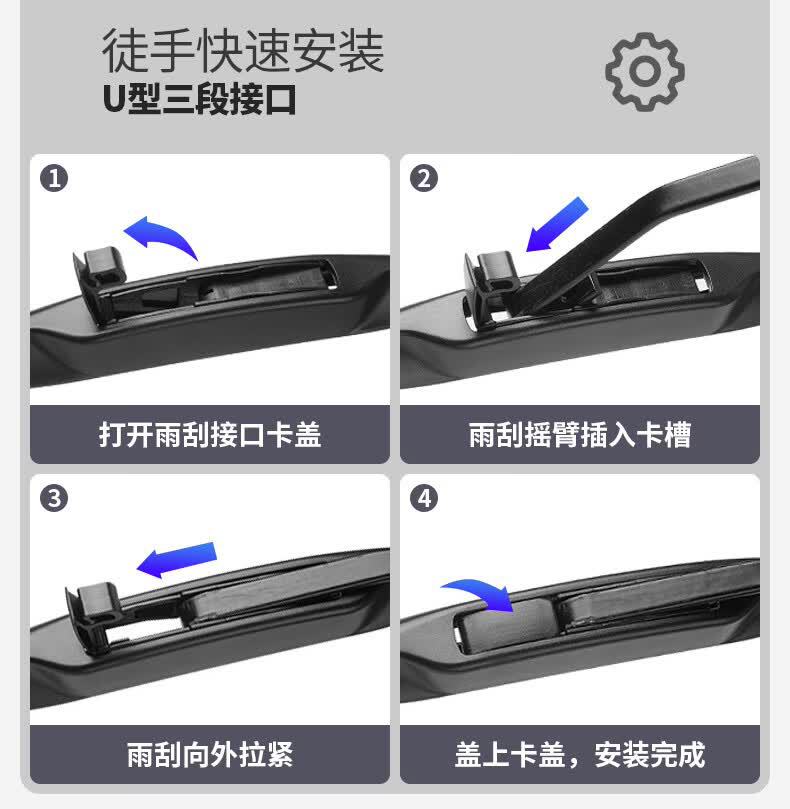 Suitable for Geely Remote Star Enjoy V6E wipers, V5E new energy vehicle frameless rubber blade accessories, car V6 wipers