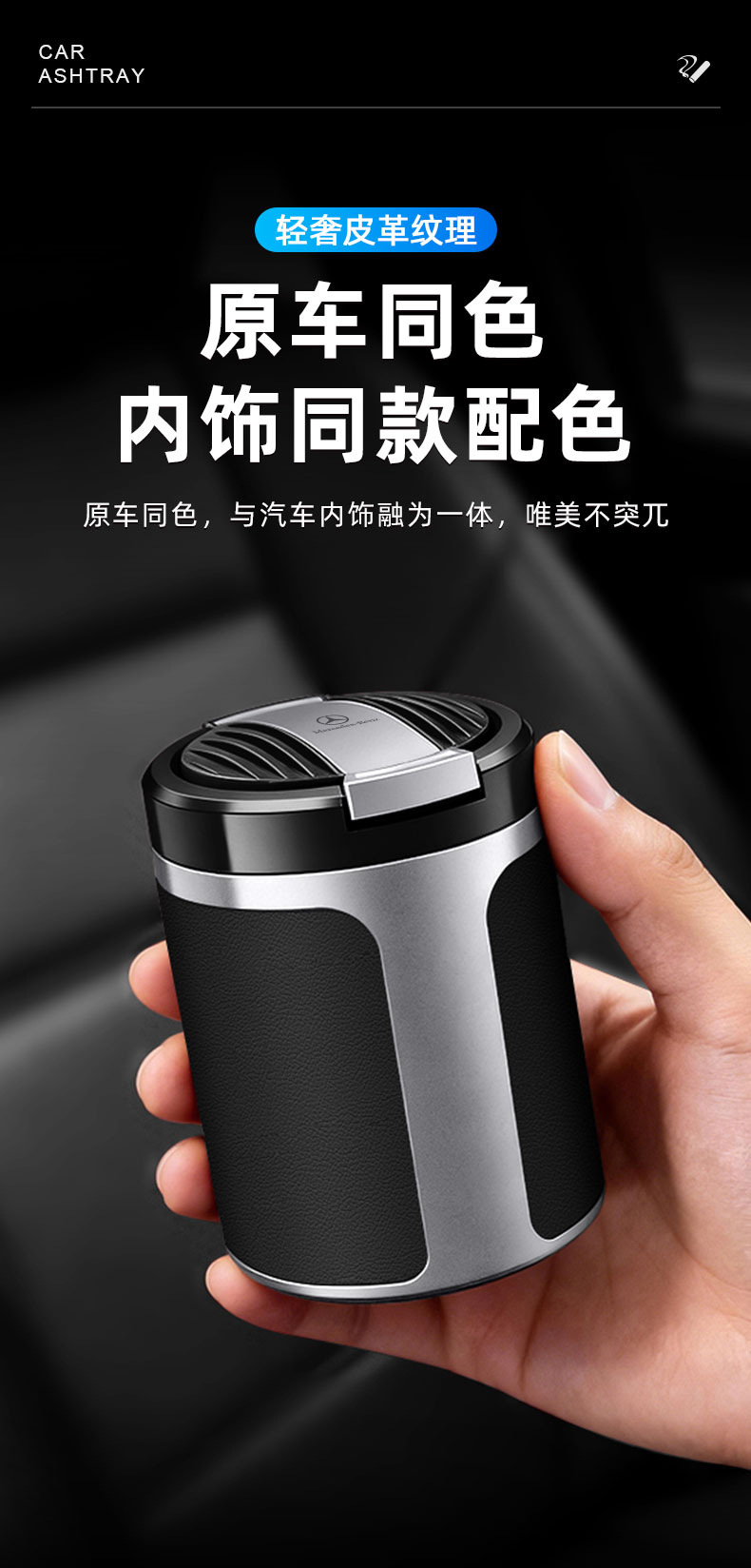 Suitable for Infiniti Q50L/Qx80/Qx50/Qx60/Qx55Fx Car-Mounted Leather Ashtray with Lighted Flip Cover