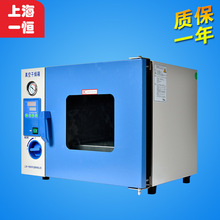上海一恆 DZF-6020  實驗室小型烘箱 不銹鋼內膽 台式真空干燥箱