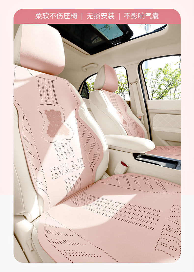 26 Bear-Themed All-Season Car Seat Cushion, Fresh Cartoon Bear Design, Breathable Seat Cover, Women's Cooling Pad, Five-Seater Set