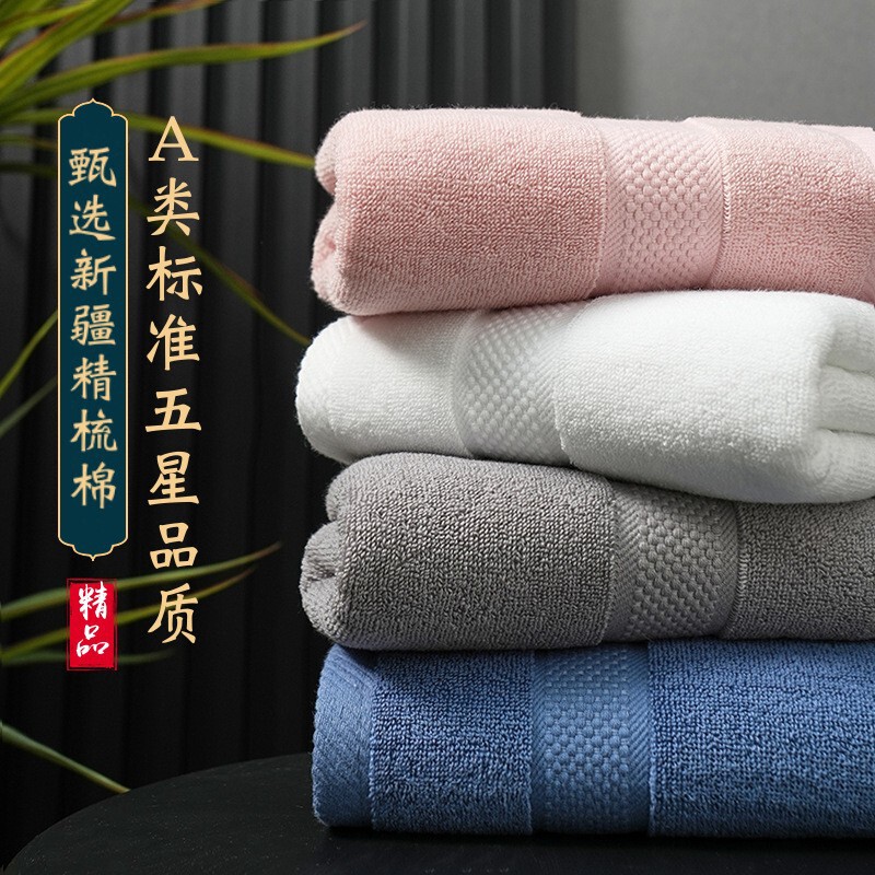 100% Cotton Thick Absorbent Adult Face Towel 35*75, Wholesale Pure Cotton Face Towel from Gaoyang Manufacturer