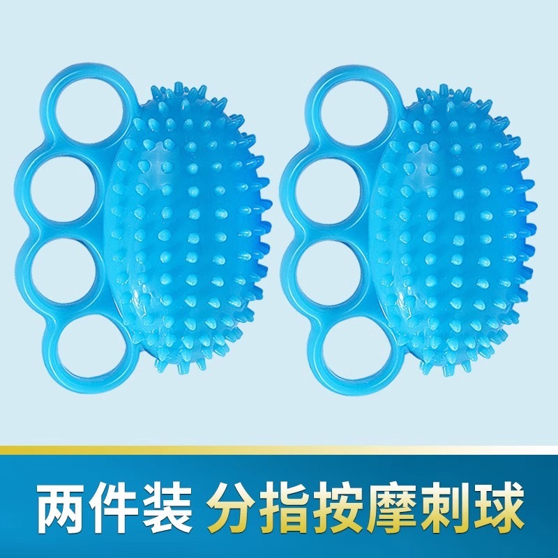 老人握力球康复训练手部抓力球老年人玩具防痴呆打发时间|undefined