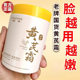 Yaping Astragalus Cream Cream 300g Large Size Moisturizing, Hydrating, Tightening, Dull and Brightening to Improve Rough Skin