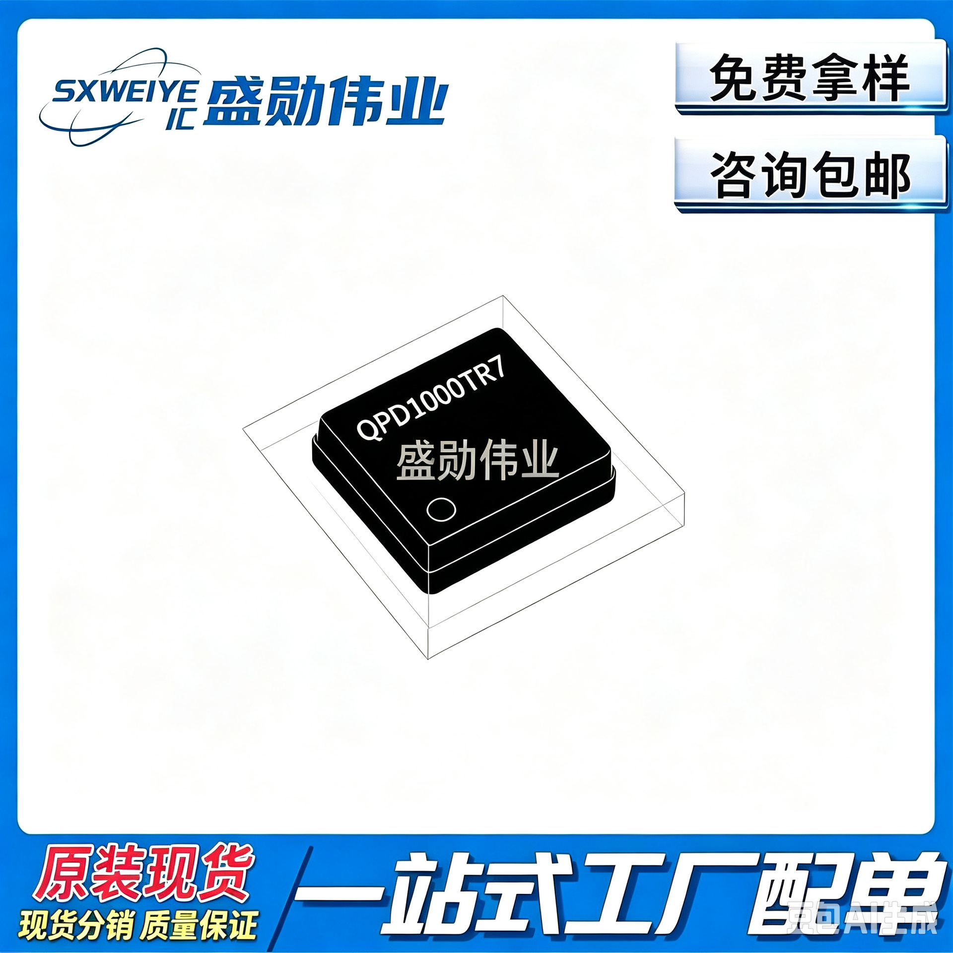 Qpd1000tr7 Chip, Qfn Package, Rf Power Amplifier, Ic Chip