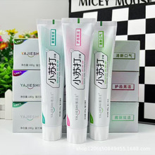 【小苏打牙膏110/180g】深层洁白牙齿清洁亮白专供商超爆款