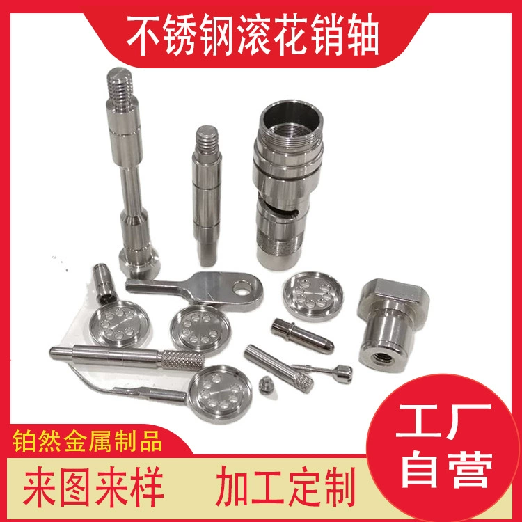 Нержавеющая сталь накатки вал накатки штифт прямой штырь зерна накатки позиционирующий штифт вал тисненый штифт прямой болт