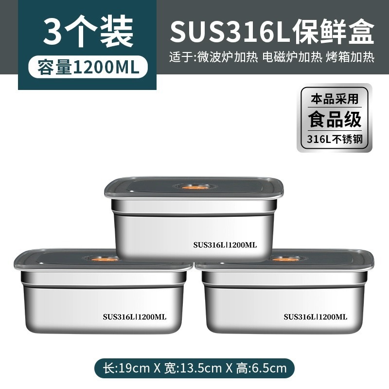 食品グレード 316 ステンレス鋼の鮮度保持ボックス正方形プレート冷蔵庫収納ボックス蓋付きバーベキュー冷菜プレート焼き魚プレート|undefined
