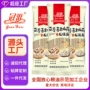 代发龙须500g山药干面条