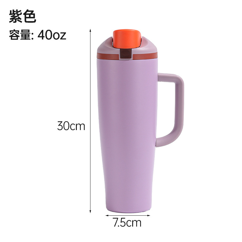 owala304不锈钢保温杯车载便携保冷汽车杯40oz大容量手柄冰霸杯|undefined