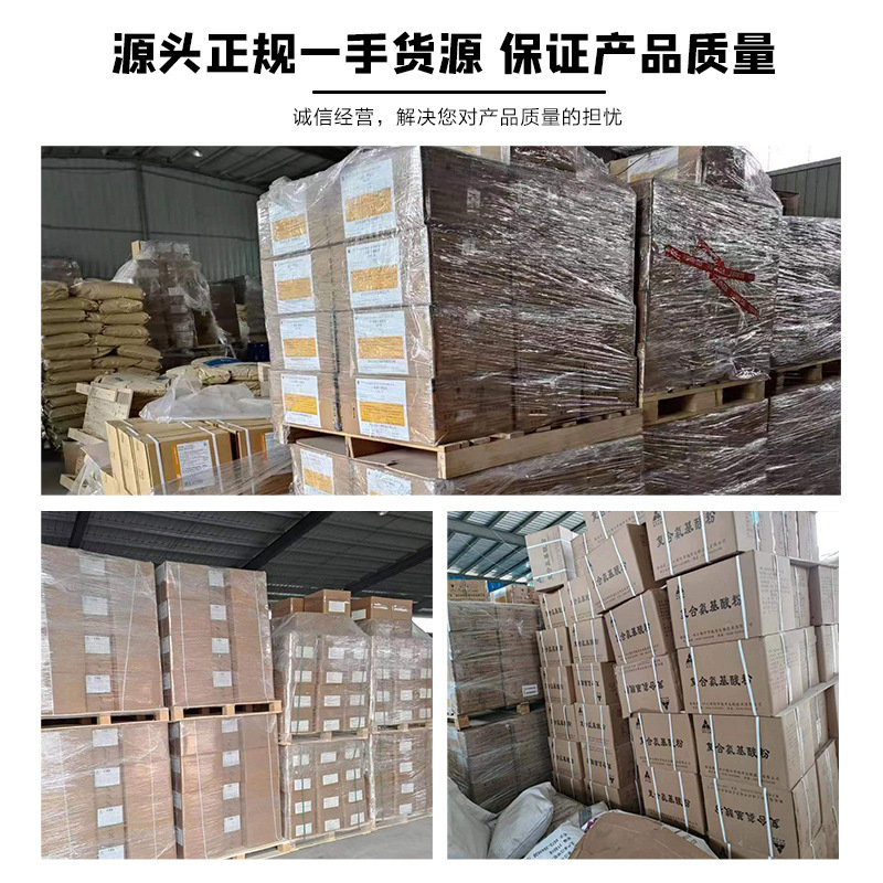 リップL-乳酸カルシウム食品グレード吸収しやすいカルシウム補給栄養強化剤風味料ミネラルカルシウム添加物|undefined