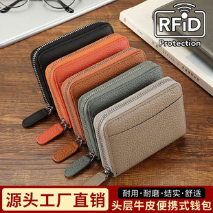 Guangzhou factory value for real cowhide Amazon European and American Japanese market change bag bus card set organ card bag