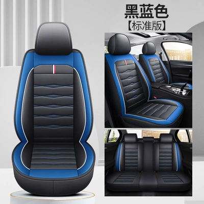 surrounded seat cover factory wholesale – Seat cushion, seat cover - black-and-blue-5-seats-standard-edition