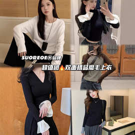 SUOREOE®超值团 双面精品磨毛T 秋冬季叠穿内搭上衣气质打底衫t