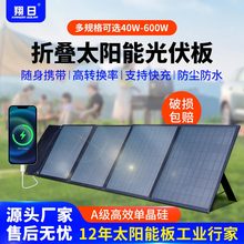 ��}̫��ܰ��ۯB�����ⷿ܇��늰�100W��y�Ƅ��Դ̫��ܰl늰�