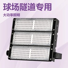 LED������ģ�M���Ͷ���100W200W300W400W500W600W800W1000W
