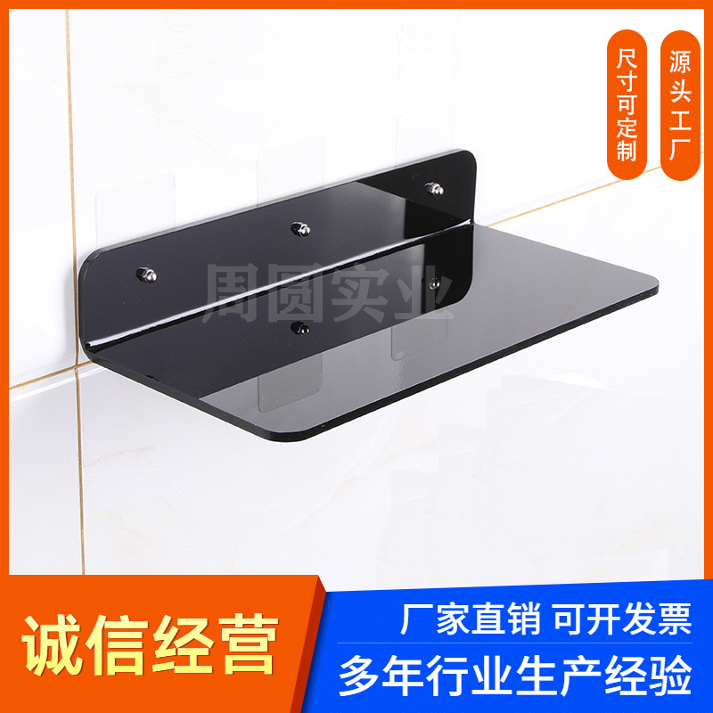 黑色透明亚克力免打孔壁挂式置物架有机玻璃热弯90度R角加 工