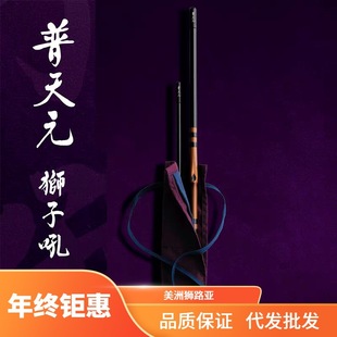 SHIMANO �K�^�� ����Ԫ�{�Ӻ� �幝���ձ��M��̨ី���~��