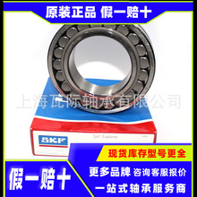 1218K 135TN9 2202E-2RS1TN9/C3 2304TN9 1317K/C3 2219M S