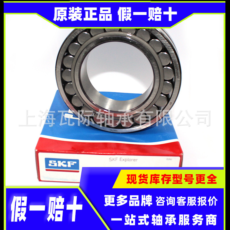 1206Etn9 1301Etn9 1305Ektn9/C3 2208E-2Rs1Ktn9/C3 129Tn9 Bearing 1206Etn9 1301Etn9 1305Ektn9/C3 2208E-2Rs1Ktn9/C3 129Tn9 Bearing
