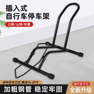 Bicycle ground parking rack bicycle seesaw bracket exhibition display rack maintenance rack repair rack tripod