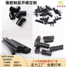 �����z�aƷ���� ������ĥFKM NBR SIL EPDM �����Ͼ��ɶ���