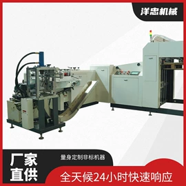 分切机;其他电动工具;其他印后加工