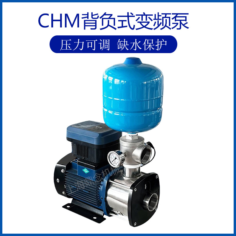 卧式不锈钢多级离心泵CHM12-3变频生活供水加压泵220V