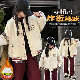 织里童装女童外套秋冬款2025新款儿童棒球服夹棉加厚上衣韩系童装