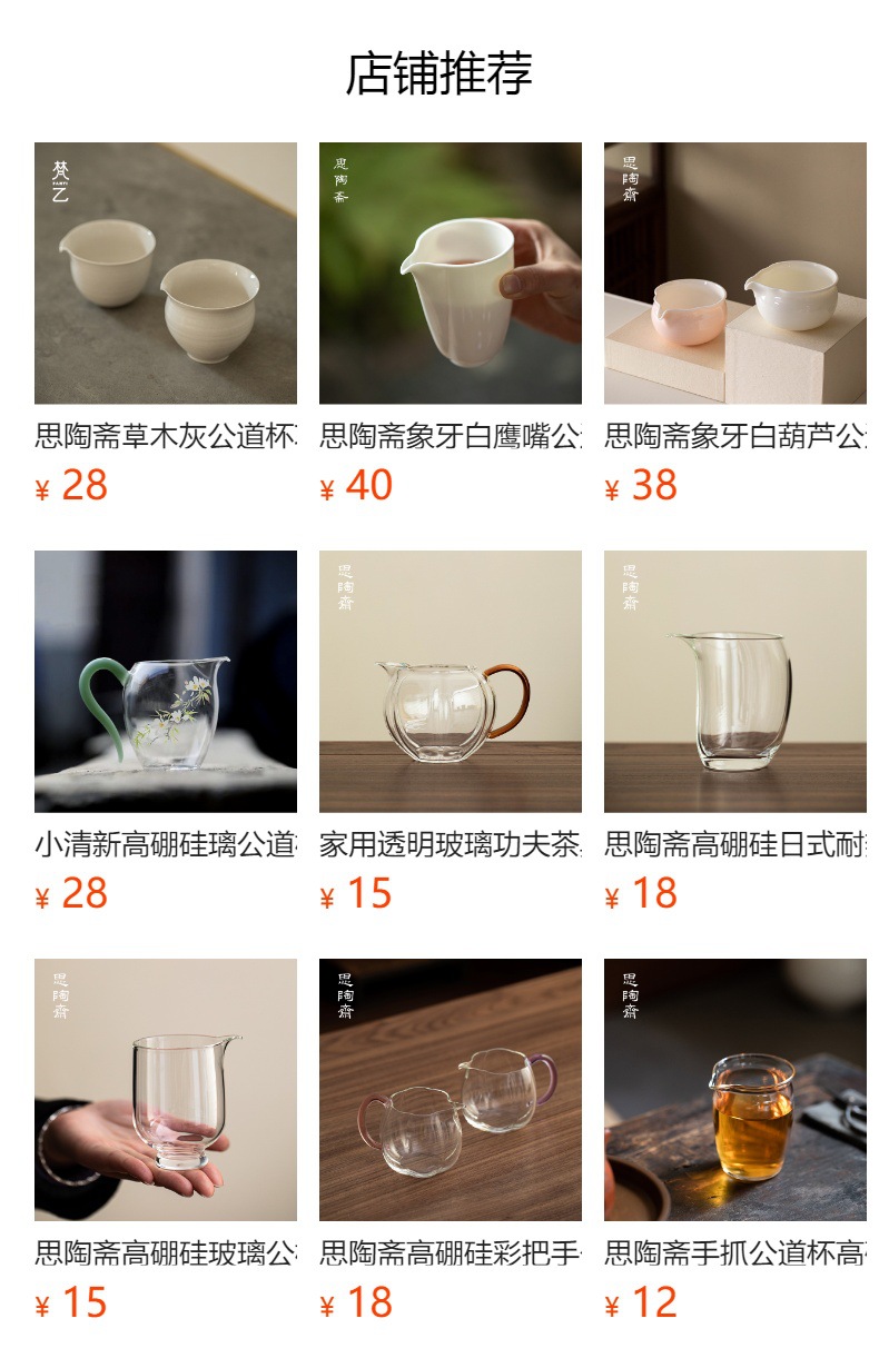 It cannot be clicked in the preview state. After publishing, you can click to jump to the corresponding product page.