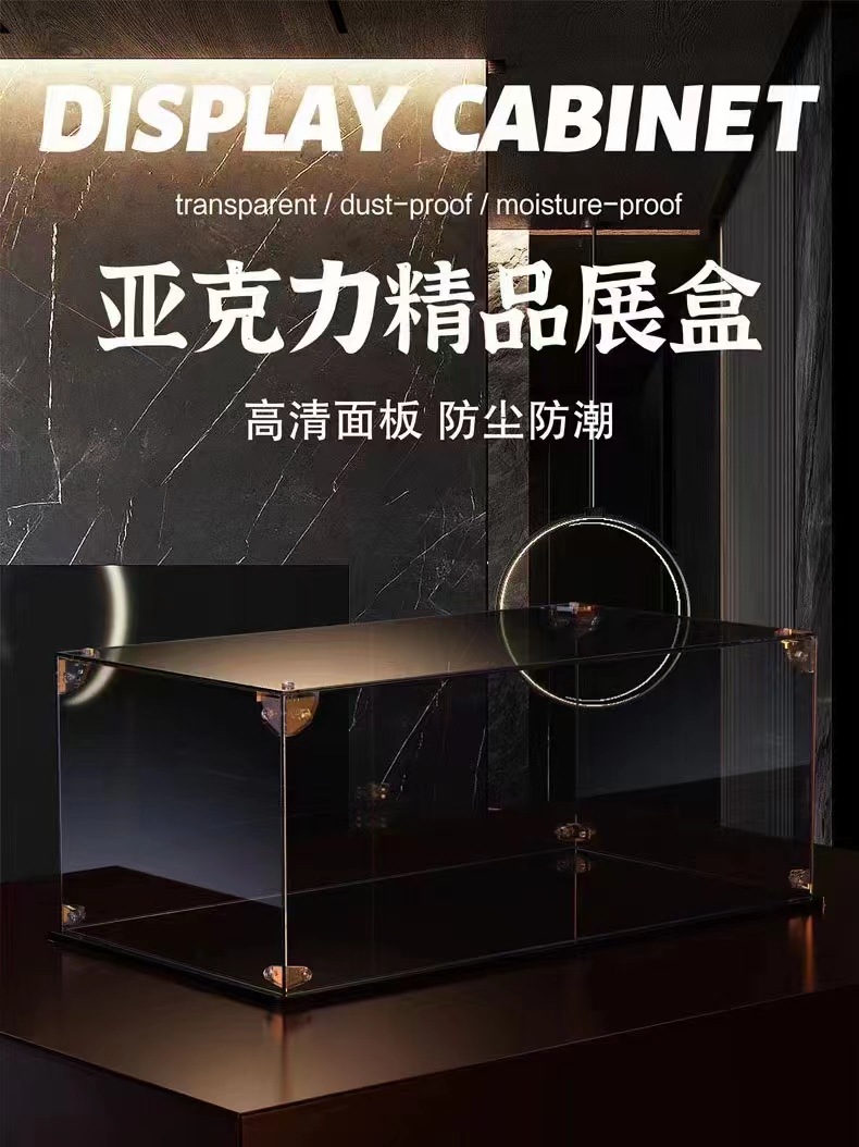 厂家直销亚克力盒子透明有机玻璃展示盒防尘罩盒伴手礼包装盒批发