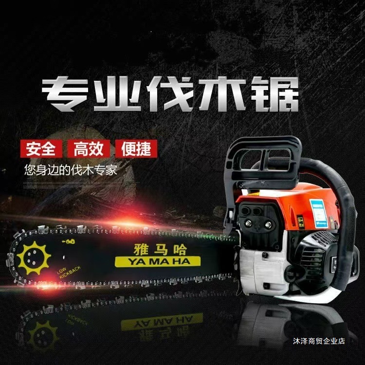 跨境9800雅马哈汽油锯大功率油锯小型家用伐木锯便携式手持砍树机