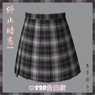 Jk Uniform Original Authentic Plaid Skirt 520 Confession Style Japanese Student School Uniform Short Skirt Japanese and Korean Casual Harajuku Style