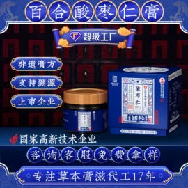 阿胶;非处方滋补膏;蛋白粉氨基酸