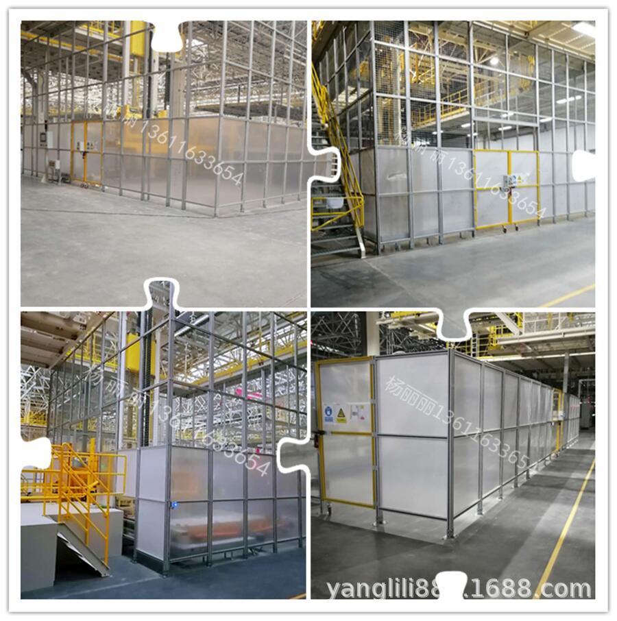 工业铝型材 安全围栏  设备防护罩