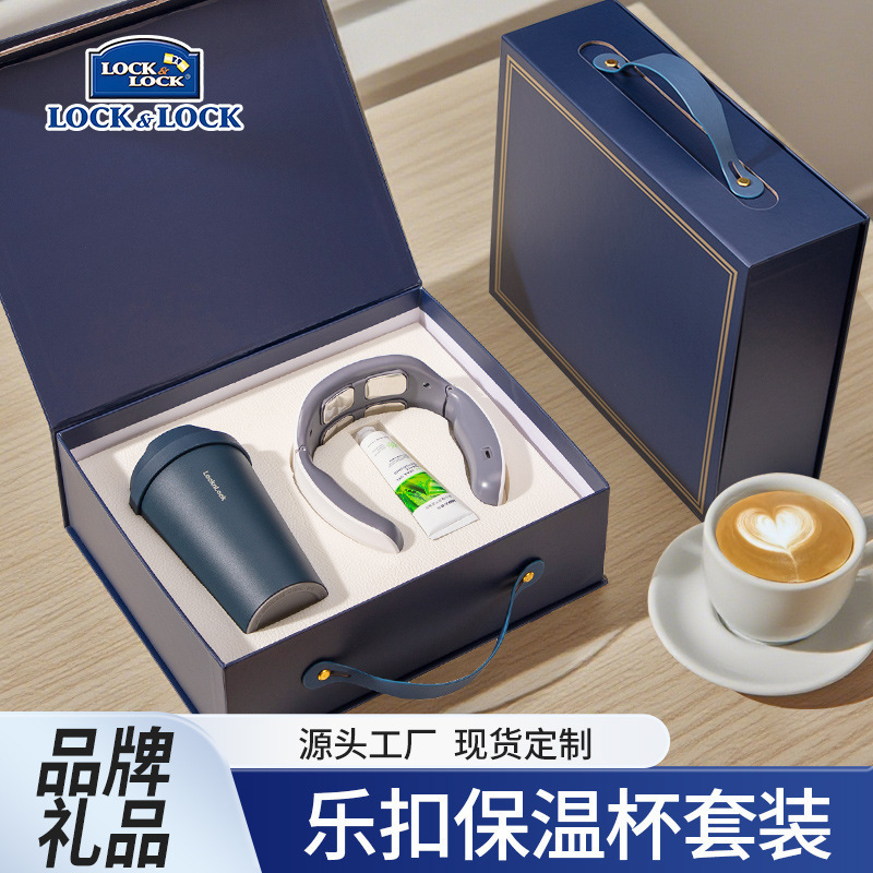 高端商务礼品套装乐扣咖啡杯品牌伴手礼企业实用礼品送礼定制logo|undefined