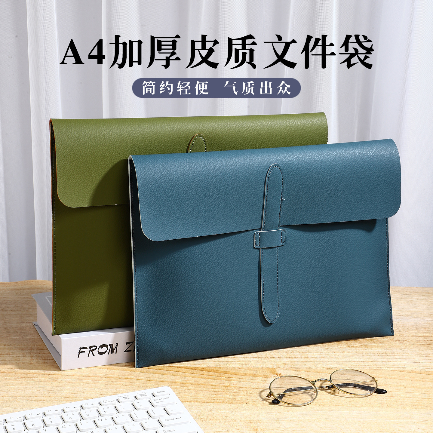 Carpeta de Cuero, Bolsa para Documentos A4, Bolsa de Almacenamiento para Negocios, Bolsa para Información, Maletín, Bolsa para Información de Exámenes, Personalización Empresarial