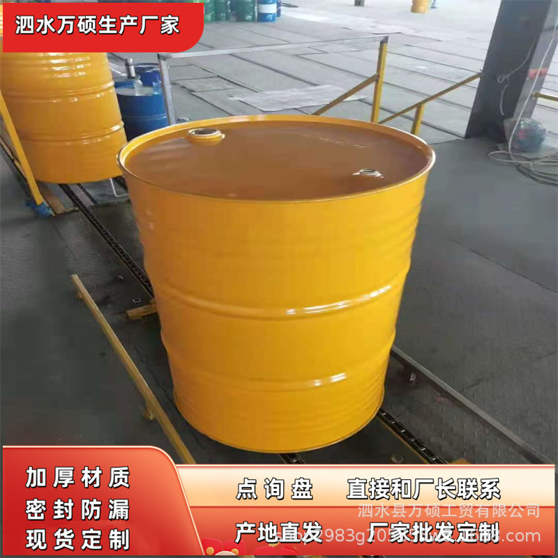 PVF内涂开口铁桶容器 200升蓝色出口级塑桶 四氟乙烯钢桶厂家