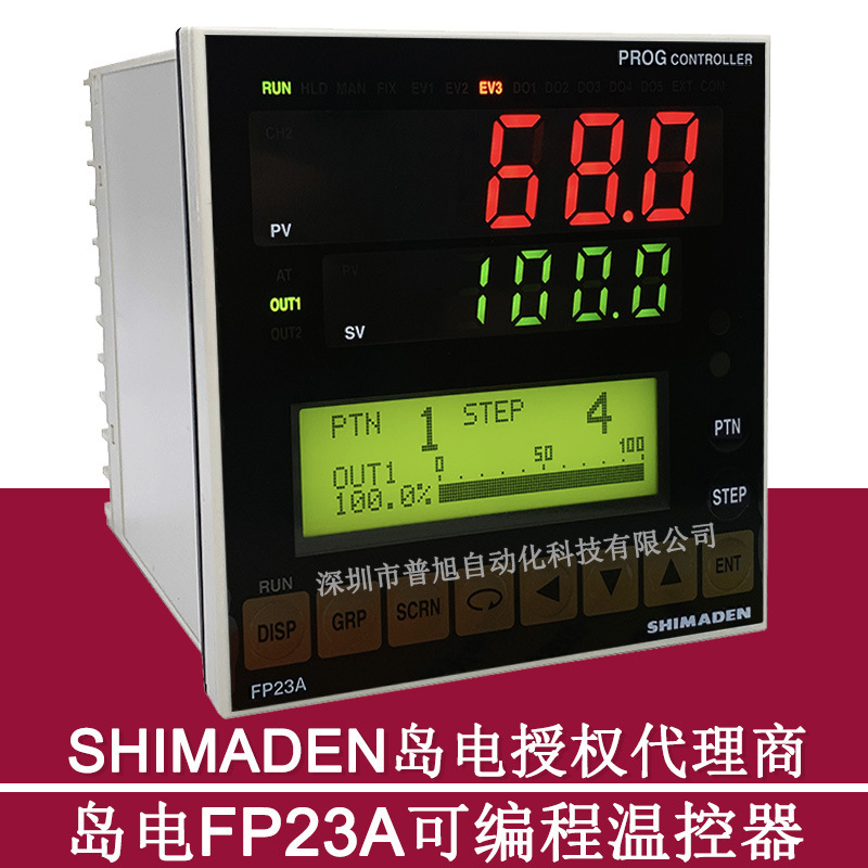 Shimatsu Fp23A-Ssvn-000000G Programmable Pid Thermostat 150-Segment Curve 0-10V Output Shimatsu Fp23A-Ssvn-000000G Programmable Pid Thermostat 150-Segment Curve 0-10V Output